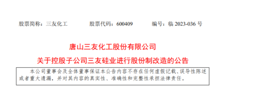 1690106167100749.png image.png