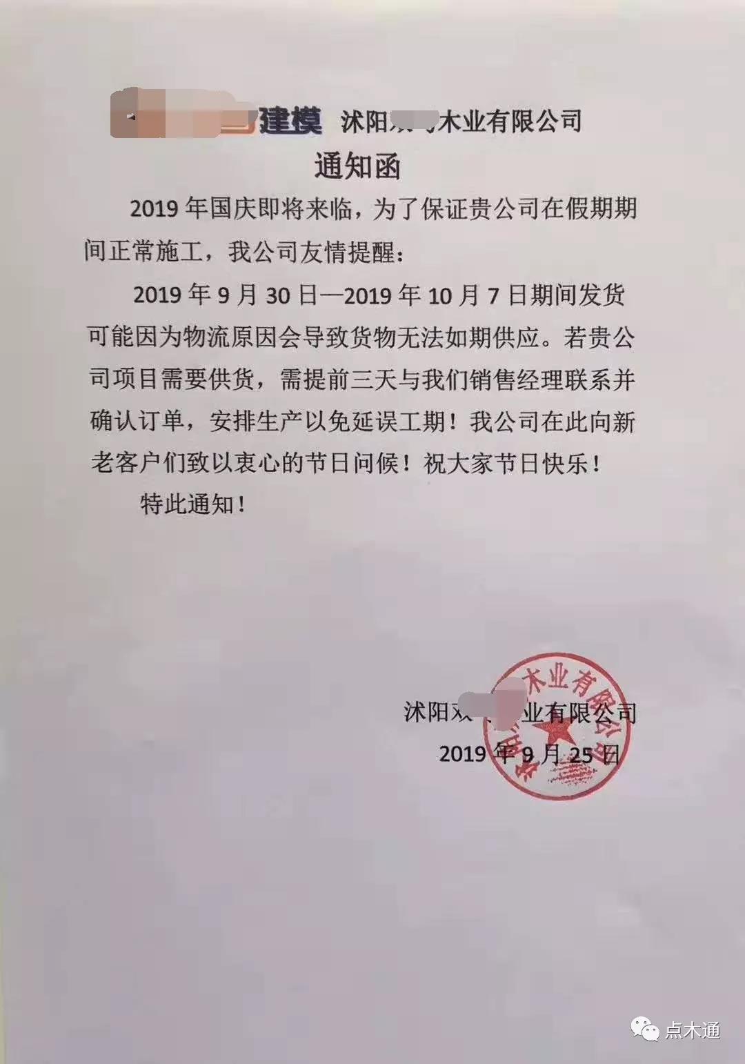 日韩欧美群交P片內射中文