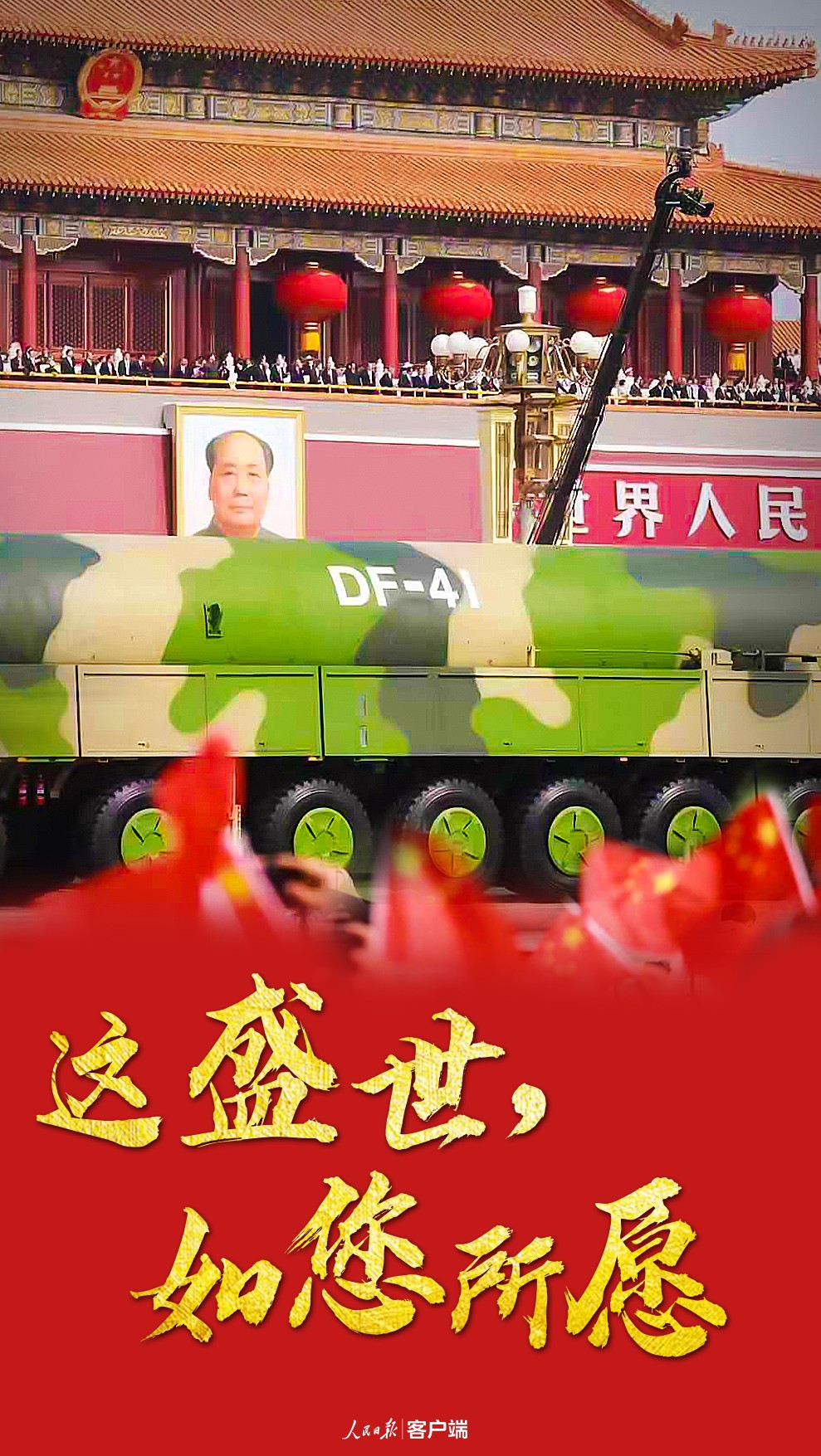 日韩欧美群交P片內射中文