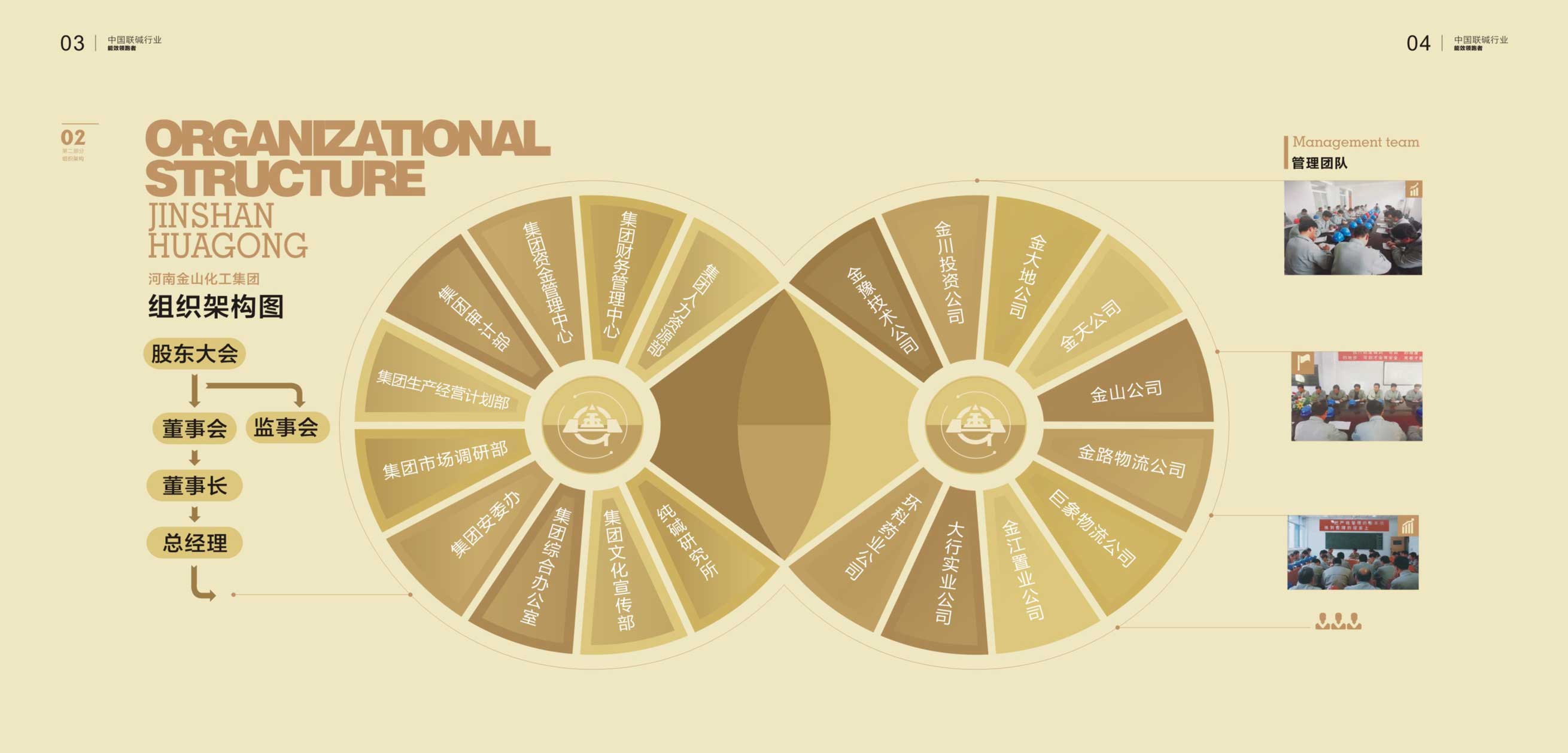 日韩欧美群交P片內射中文