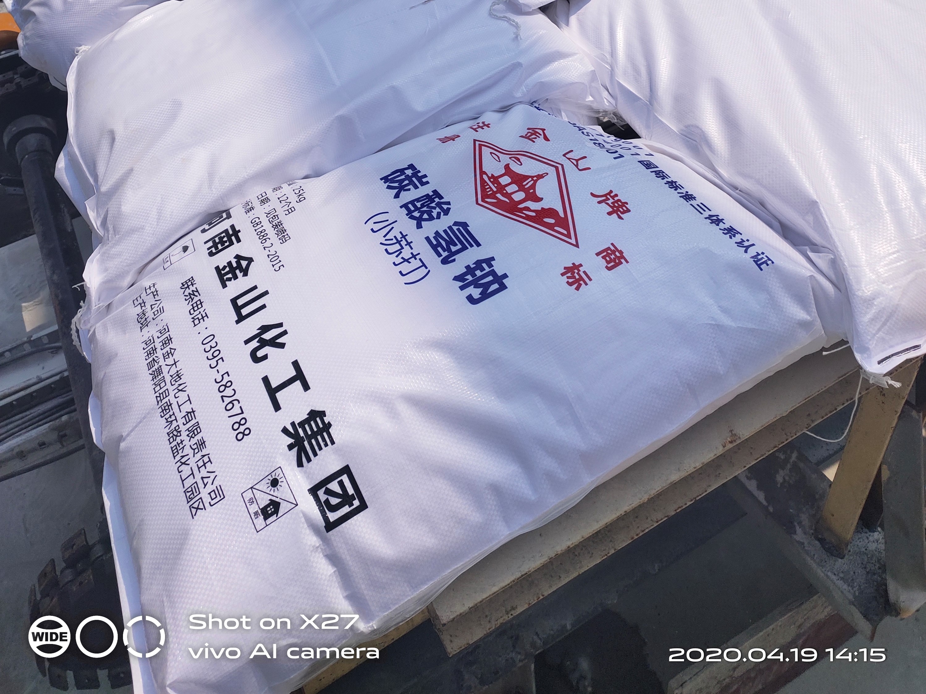 日韩欧美群交P片內射中文