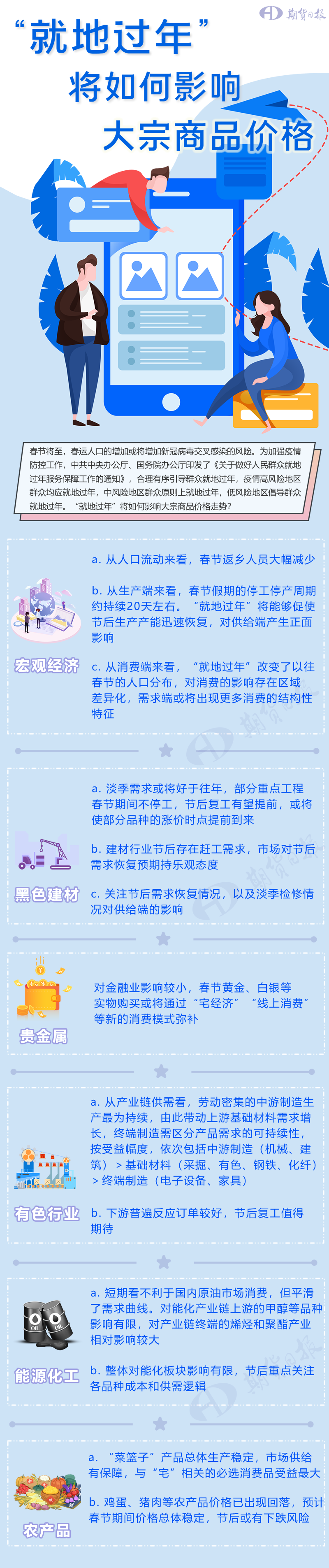 日韩欧美群交P片內射中文