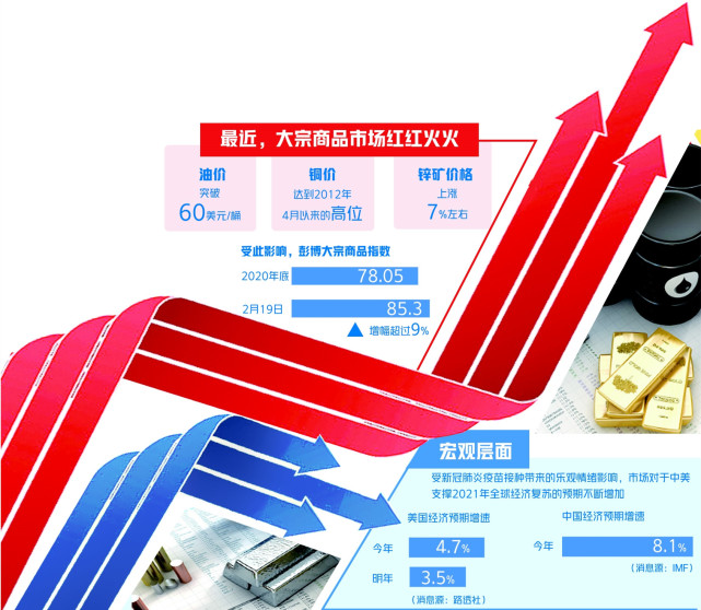 日韩欧美群交P片內射中文