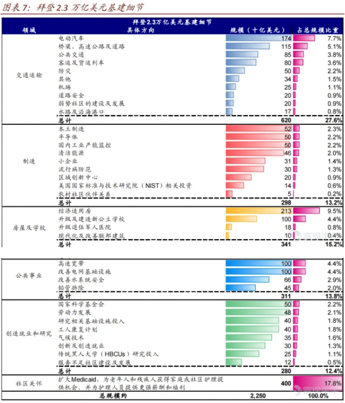 日韩欧美群交P片內射中文