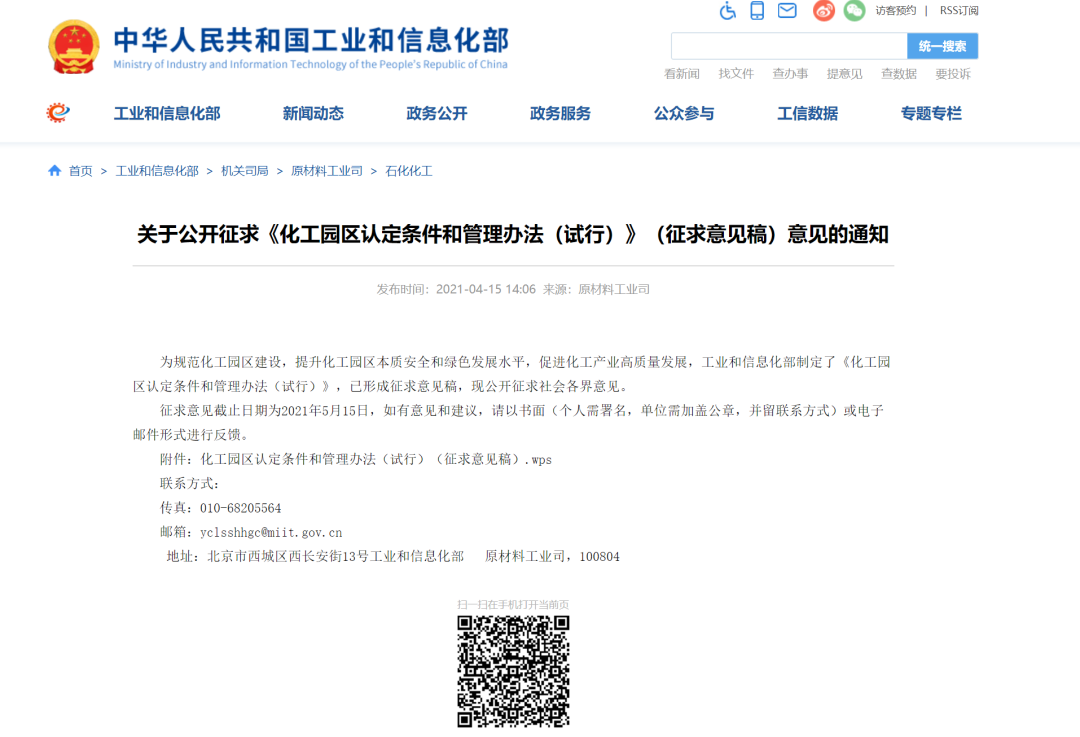 日韩欧美群交P片內射中文