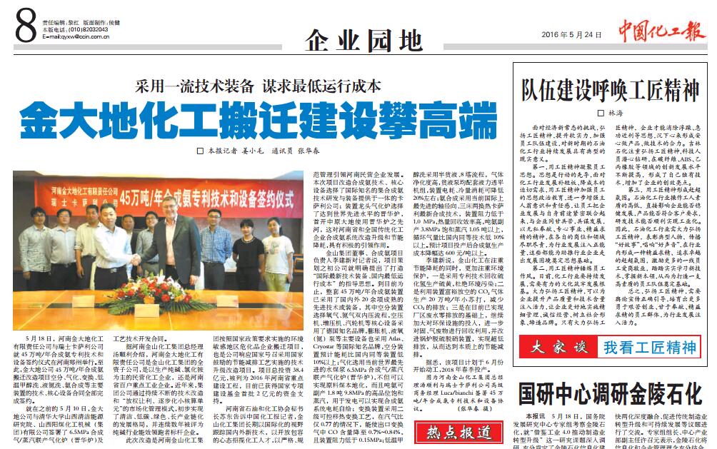 日韩欧美群交P片內射中文